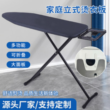跨境家用折叠熨衣板立式电熨斗垫板台式挂烫架子专用熨衣服垫架