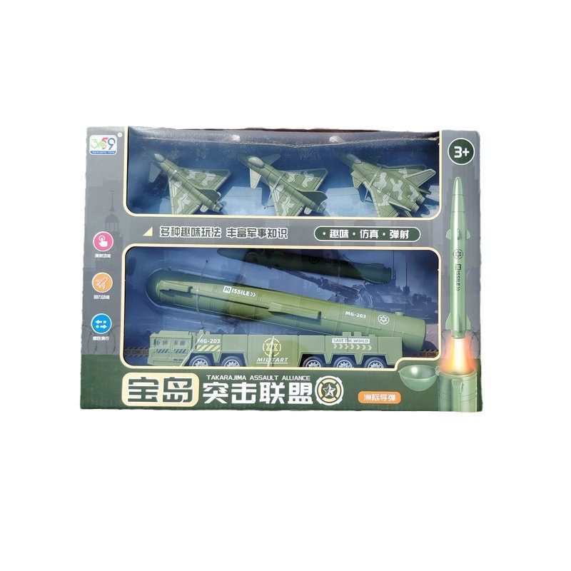 Baodao Assault Alliance Missile Launch Military Model Gift Box Boy Sliding Pull Back Fighter Toy Wholesale