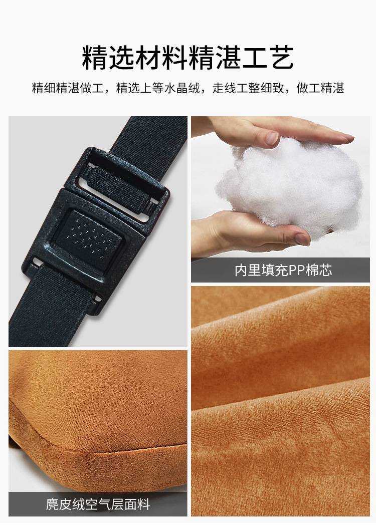 ?枕