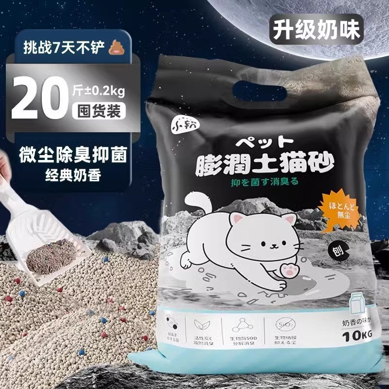 【 10kg 】밀크향 업그레이드 [골반바닥에 쉽게 달라붙지 않고 발이 편한 업그레이드 모델]