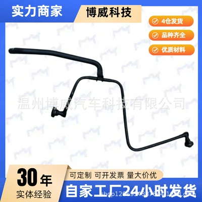 8K0121081Bh Is Suitable automobile water pipe