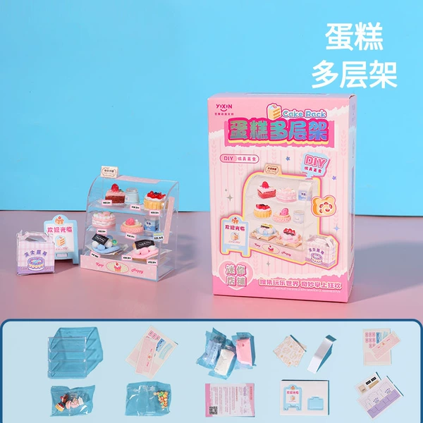 [【DP-12-蛋糕多层架】]