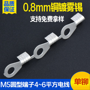 ��ӯ�~��a0.8~1.0��4.3/5.3/6.4/8.4OT�����Դ��6.2�_���~����