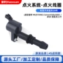 福特点火3l3z12029-badg551配件