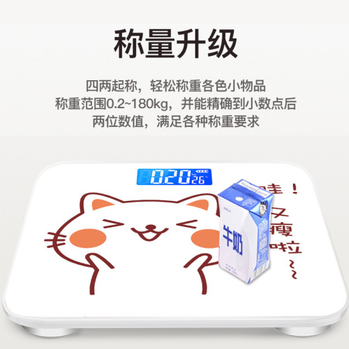 Factory direct selling electronic scale household precision Bluetooth body fat scale cartoon human body scale health scale weighing device