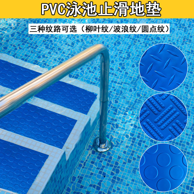 亚马逊随意弯折柳叶纹斜杠纹止滑地垫游泳池防水防滑脚踏垫