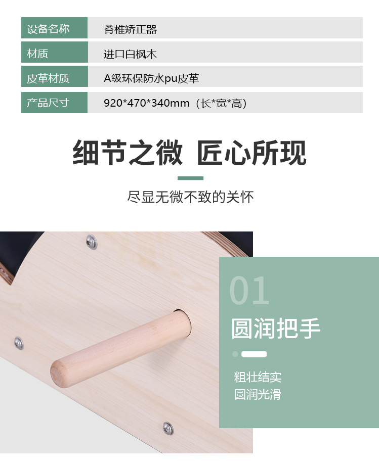 详情页_33