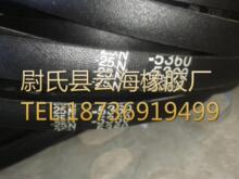 25N5360mmխV�� 8V���ǎ� �Cе�O�������ǎ� �Vɽ�O����8V���ǎ�