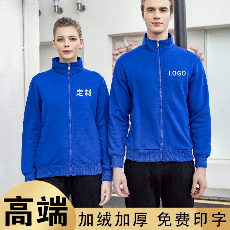 Вертикальный воротник на молнии свитер с напечатанным логотипом осень-зима пальто с длинными рукавами рабочая одежда кардиган на флисовой подкладке толстые вышитые слова