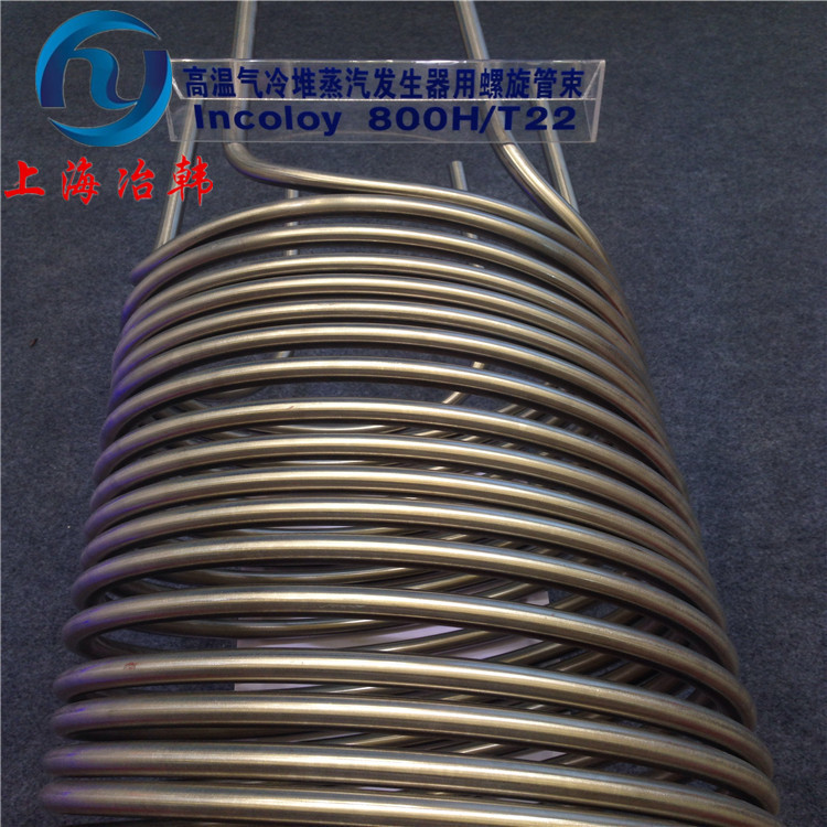 供应Incoloy800HT因科洛伊管材 镍基合金N08811无缝管
