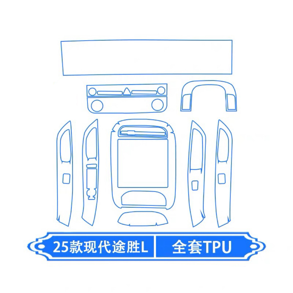 25 Interior Central | Hyundai Car interior film - full-interior