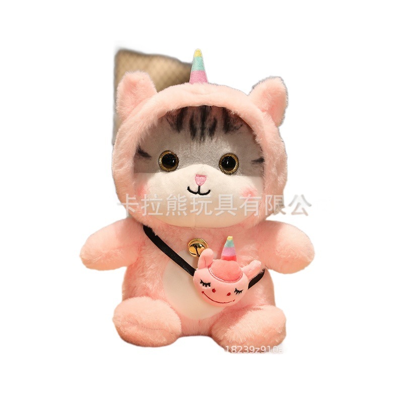 猫咪玩偶公仔小猫毛绒玩具女孩布娃娃儿童安抚睡觉抱礼物变身萌宠|undefined