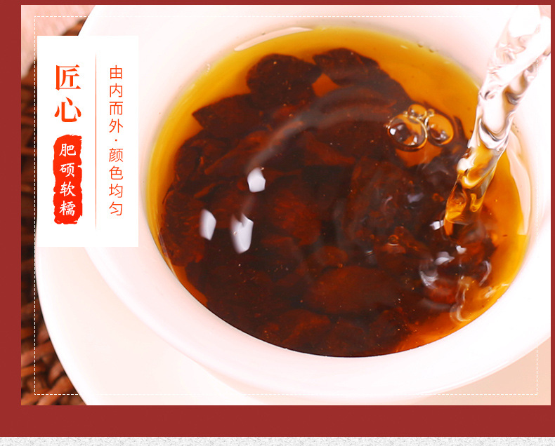 Nine-Steamed Nine-Sun-Dried Huang Jing Tea 500g Jiuhua Mountain Polygonatum Herbal Tea specifications