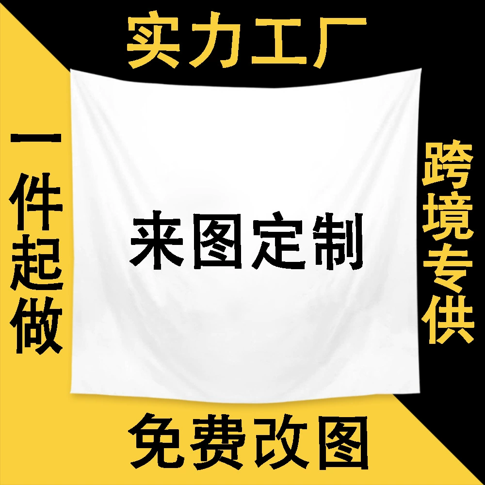 Внешняя торговля горячий гобелен для карты индивидуальное украшение спальни Фон Ткань Гобелен Амазонка трансграничное украшение комнаты гобелен