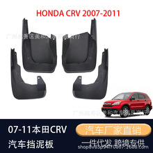 �m�ñ���CRV2007-2016�����܇�����17-25�����Ƥ��Ʒ���l݆̥