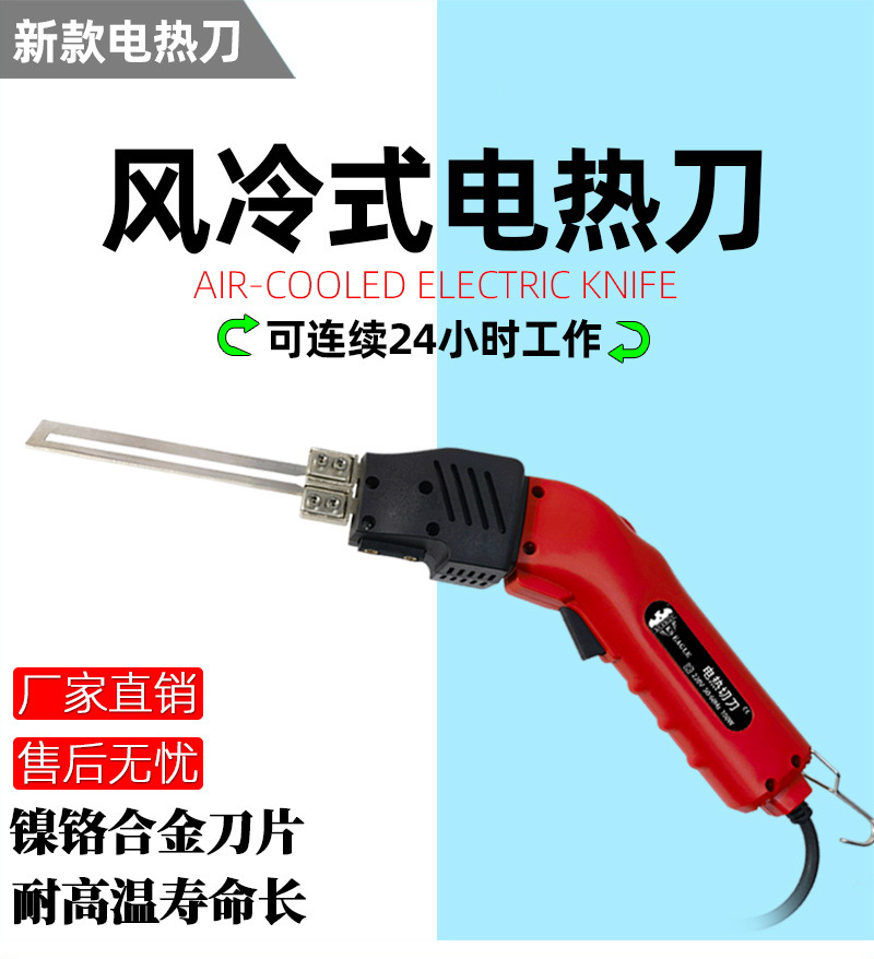 跨境产品可选御格电热刀绳索布料墙布海绵泡沫珍珠棉挤塑板热切刀-阿里巴巴