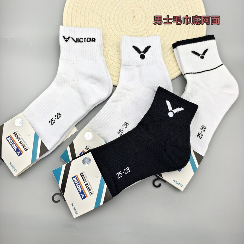 New Victory Badminton Socks Mid-Tube Towel Bottom Tennis Socks for Men and Women Badminton Running Sports Basketball Socks
