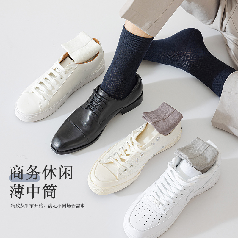 Calcetines de negocios de verano de algodón, calcetines de algodón transpirables de malla, calcetines antiolor, calcetines de hombre al por mayor