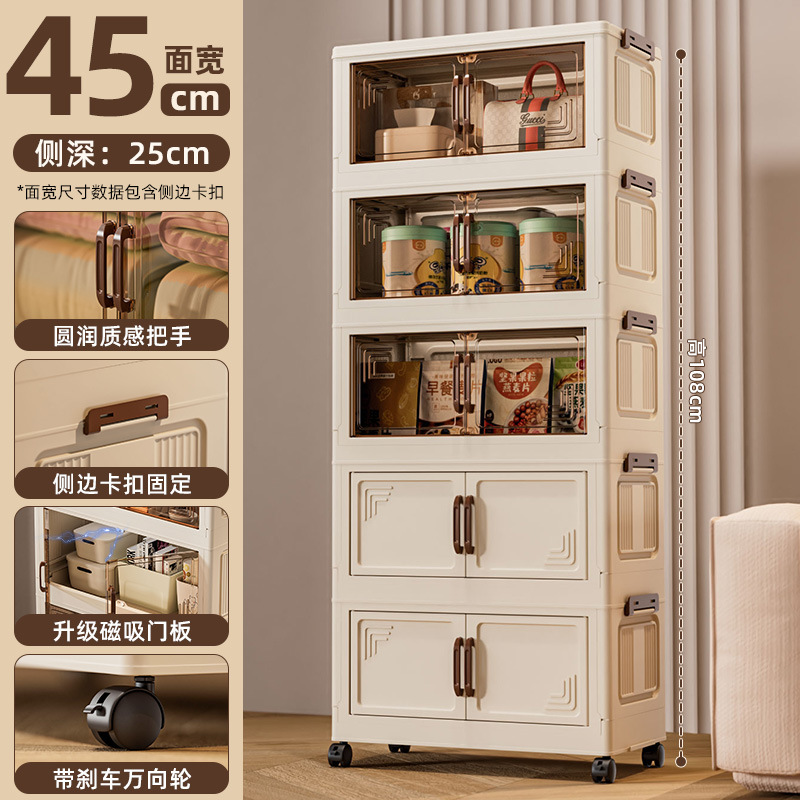 Armario de almacenamiento, armario de almacenamiento plegable, sala de estar doméstica, armario de almacenamiento de instalación gratuita, armario de juguetes para niños, armario de almacenamiento de plástico para artículos diversos