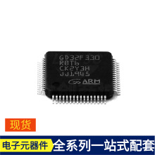 GD32F330RBT6 LQFP-64 STK3332 STD80N10F7 STDP2650-ADT STDP712