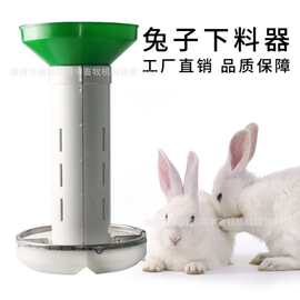 兔子食盒 兔用食盆 兔子食槽料槽 加厚喂食器兔用料盒料斗饲料盒