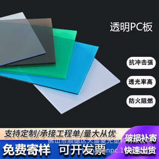 �S��ֱ�N��ɫ���������ЙC�������ϰ� ��ɫPC������ pc��ďS��