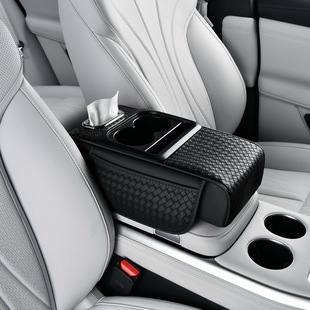 Customized Multifunctional Car Armrest Box Booster Pad Car Center Armrest Tissue Box Storage Bag Water Cup Holder Integrated