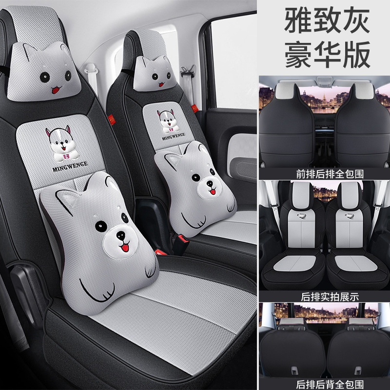 MWG Baojun E300 디럭스 에디션 우아한 그레이