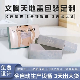 纸盒;其他礼品包装;纸罐