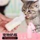 Pet Bottle Baby Cat Bottle Cat Bottle Baby Puppy Newborn Dog Cat Bottle Soft Nipple