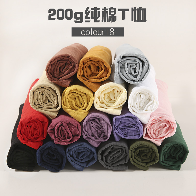 Wholesale summer cotton T-shirt loose solid color 200g advertising shirt men's and women's work clothes class uniform printed logo short sleeve