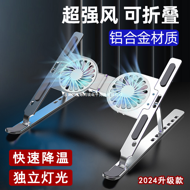 Laptop Radiator Computer Water Cooling Base Gaming Laptop Cooling Rack Fan Bracket Portable Support Rack