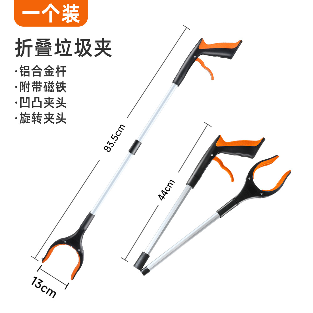 Pinza Recogedora de Basura de Aleación de Aluminio Plegable para Limpieza e Higiene image 10