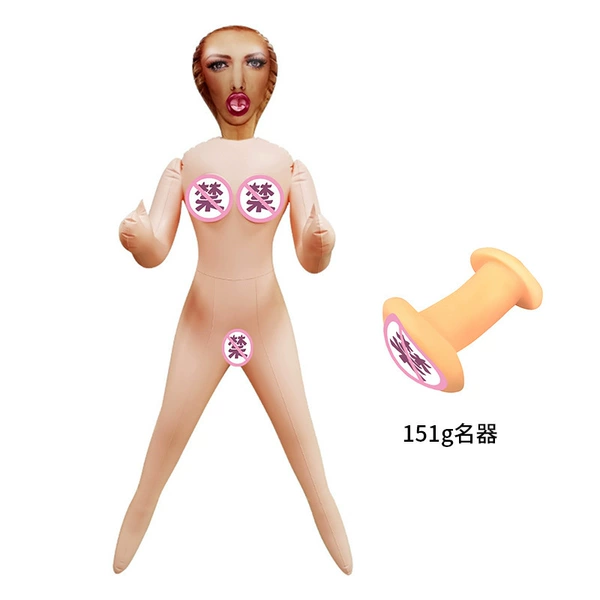 DS8020 doll+151G famous device