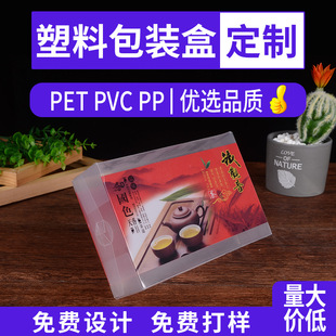 �S�� ���~pvc���b�ж� �ư���F�^������ʳƷpet͸�������ۺв�ӡ