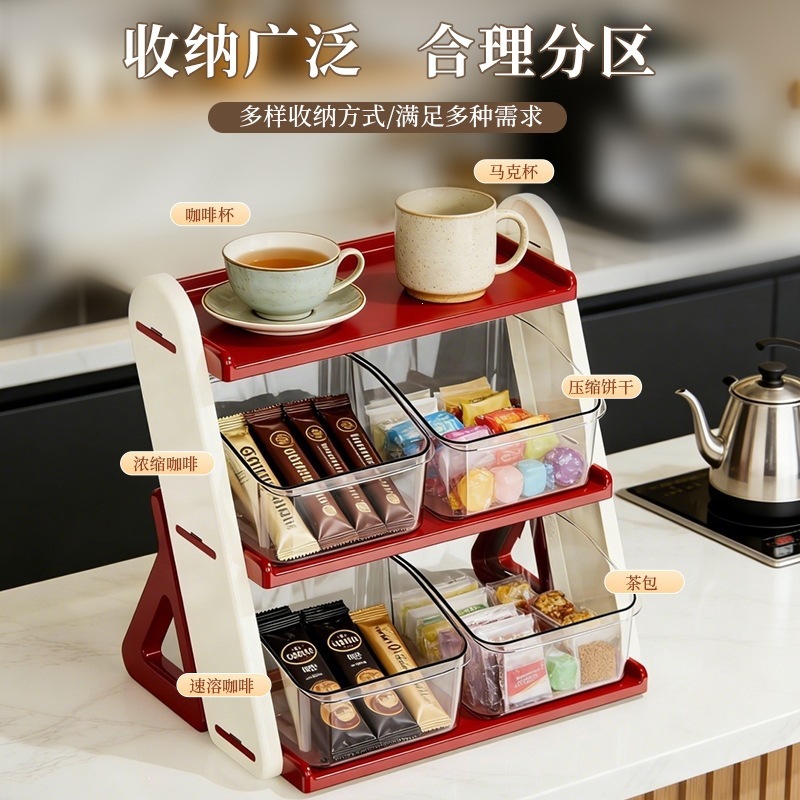 Tea Bag Storage Box, Bar Counter, Pantry, Desktop Drawer-Style Capsule Coffee, Snacks, Tea Leaves, Tea Cups, Multi-Layer Storage Rack