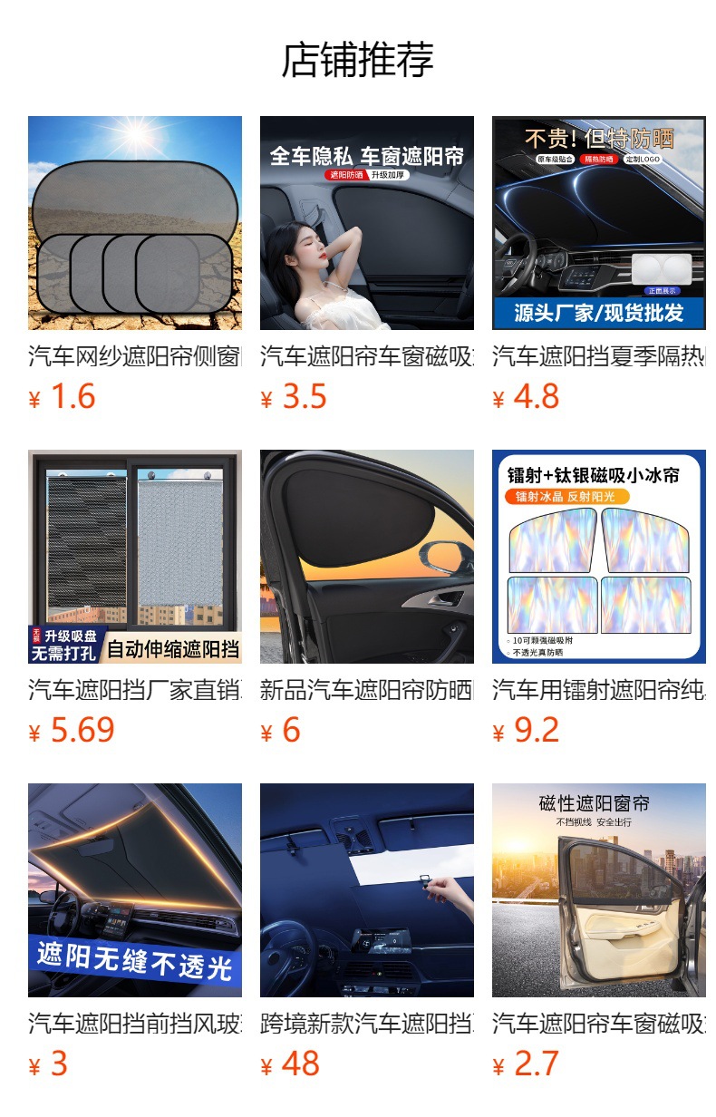 Car Snow Shield Front Glass Cover Snow-proof Frost-proof Cloth Half-cover Car Clothes Sunshade Window Antifreeze Cover