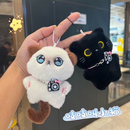 Squeaky Siamese Cat Keychain Small Doll Backpack Pendant Keychain Plush Toy Wedding Gift Squeaky Siamese Cat Keychain Small Doll Backpack Pendant Keychain Plush Toy Wedding Gift