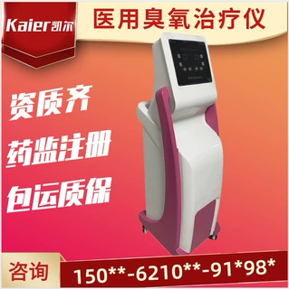 徐州医用臭氧治疗仪报价 医院用妇科医用臭氧冲洗仪价格-凯尔
