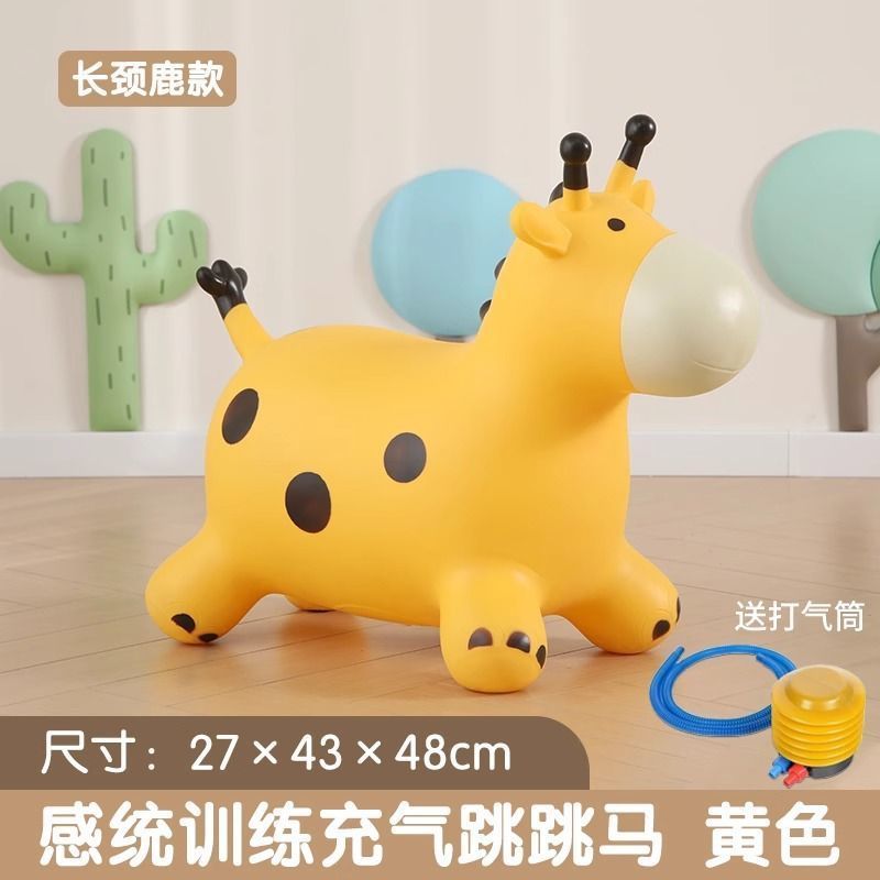 Children's explosion-proof inflatable eraser for jumping