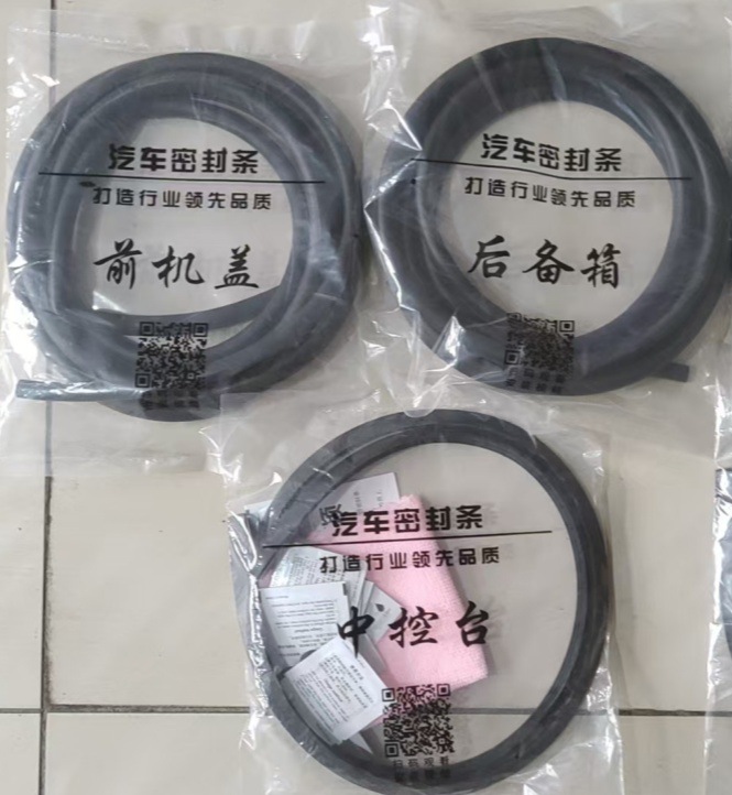 Full Set of Soundproof Sealing Strips with Vulcanized Head Sealing Strips for Front Left, Front Right, Rear Left, Rear Right, B-Pillar with Corner Door Strips