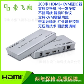 转换器切换器;画面处理器;其他传输设备