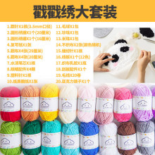 DIY�������ֹ����b ���T�������̽����b ���s�L�����������