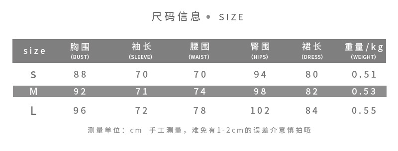 Women's Slim Fit Bodycon Dress