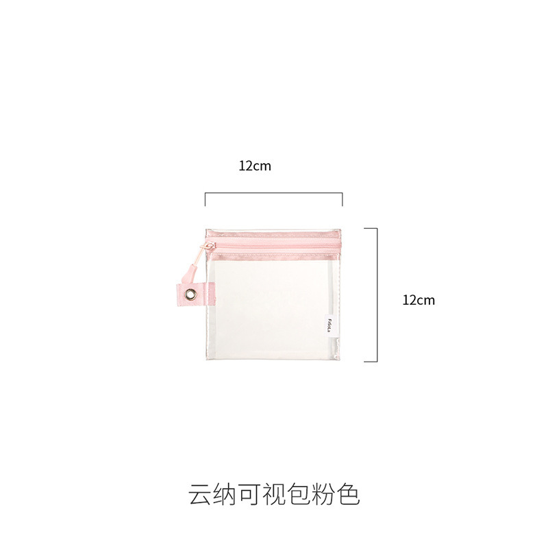 FaSoLa便携收纳袋化妆品收纳包出差旅行便携洗漱包女可视化随身包|undefined
