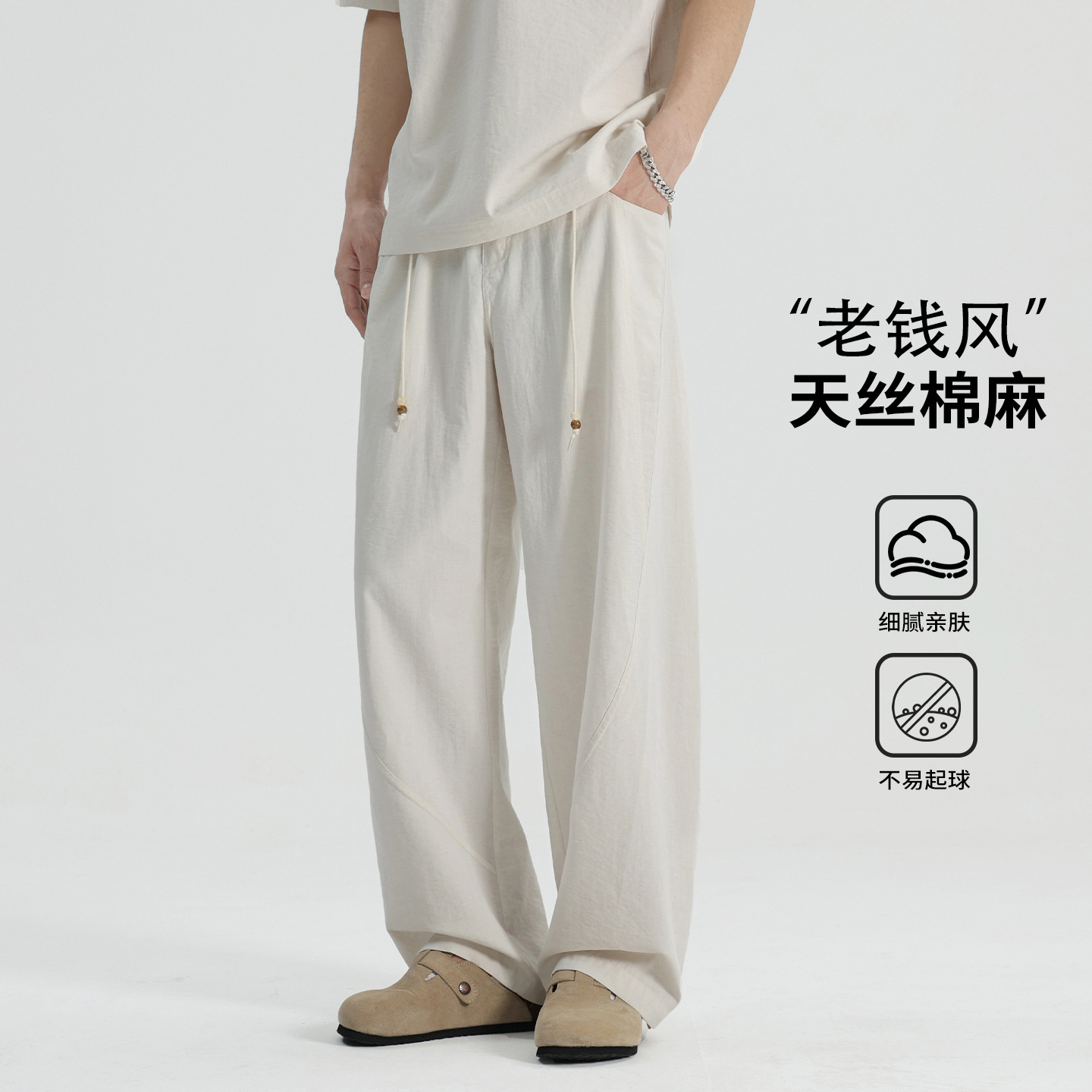 裤子男款夏棉麻弯刀卫裤亚麻男裤运动裤男士直筒裤爆款棉麻休闲裤