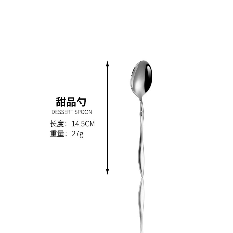은차숟가락