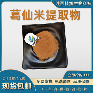 ��������ȡ��50:1 30:1 10:1ˮ�ܸ����׷� �����kg�b�F؛���]