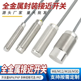 接近开关;光电开关;行程开关