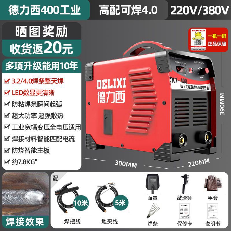 Soldador industrial de doble voltaje soldador eléctrico de alta potencia portátil y automático soldadura manual inteligente